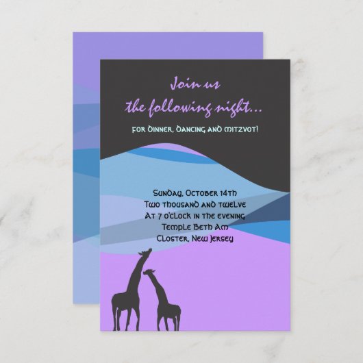 Carte de réception Bat mitzvah Ark Bar de Noah (Devant / Derrière)