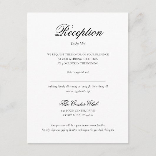 Carte de réception bilingue vietnamienne (Devant)