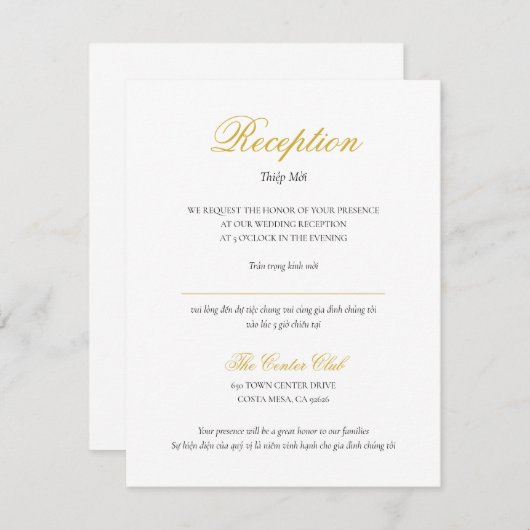 Carte de réception bilingue vietnamienne en script (Devant / Derrière)