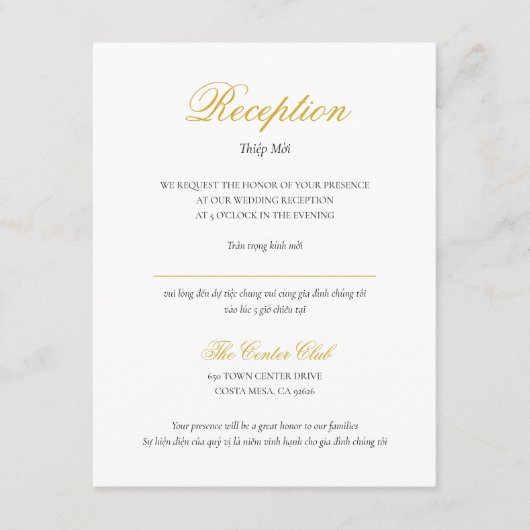 Carte de réception bilingue vietnamienne en script (Devant)