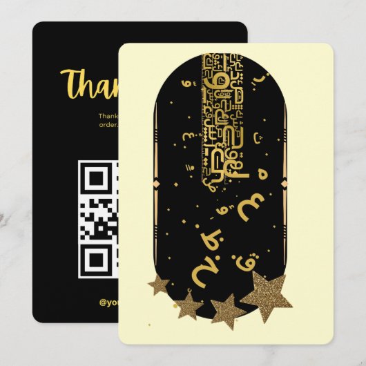 Carte de remerciement avec code QR doré pour comma (Devant / Derrière)