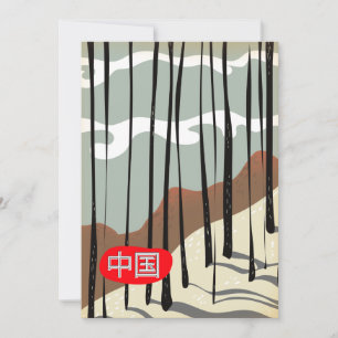 Carte De Remerciements Affiche en bois de la forêt magique hivernale de C