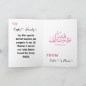 Carte De Remerciements Aïd Moubarak - Salutation (Intérieur)