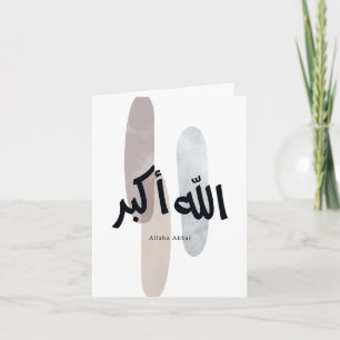 Carte De Remerciements Allahu Akbar – Art mural de calligraphie arabe min