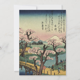 Carte De Remerciements Ando Hiroshige - Luminaire nocturne du pont Kogane