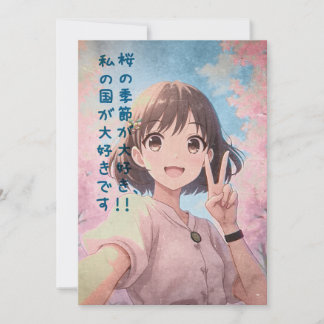 Carte De Remerciements Anime Girl with Sakura Blossoms, Japan - Retro Art
