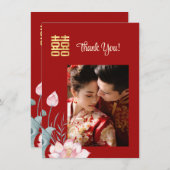 Carte De Remerciements Aquarelle Lotus Mariage chinois (Devant / Derrière)