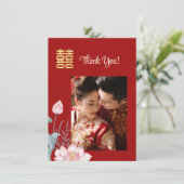 Carte De Remerciements Aquarelle Lotus Mariage chinois (Debout devant)