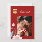 Carte De Remerciements Aquarelle Lotus Mariage chinois (Devant)