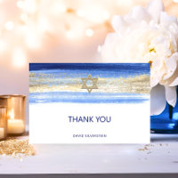 Aquarelle moderne Blue Gold Bar Mitzvah Hébreu
