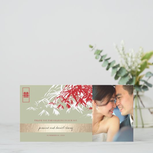 Carte De Remerciements Bambou gris mousse rouge Feuille Mariage chinois P (Debout devant)