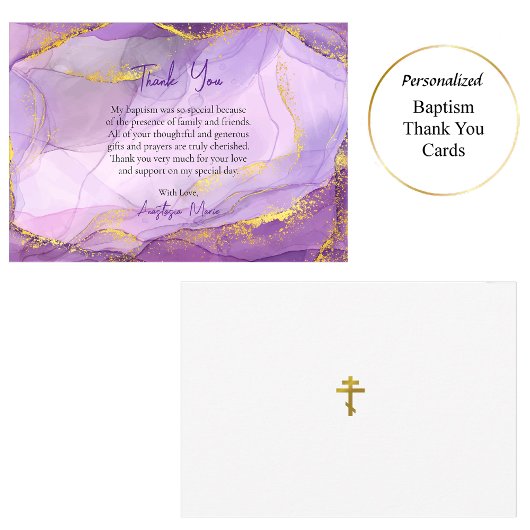 Carte De Remerciements Baptême orthodoxe de marbre doré violet Lilac