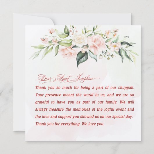 Carte De Remerciements Blush & Green Spring Juif Hébreu Chuppah (Dos)