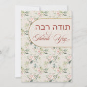 Carte De Remerciements Blush & Green Spring Juif Hébreu Chuppah do-it-you (Devant)