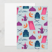 Carte De Remerciements Bon Motif du Ramadan (Devant / Derrière)