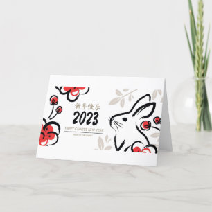 Carte De Remerciements Bonne année