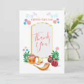 Carte De Remerciements Bonne année juive Rosh Hashanah Honey & Apple (Debout devant)