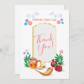 Carte De Remerciements Bonne année juive Rosh Hashanah Honey & Apple (Devant / Derrière)