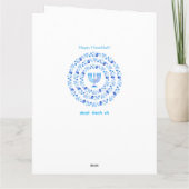 Carte De Remerciements Bonne fête Hanoukka belle décoration bleue (Dos)