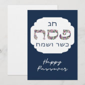 Carte De Remerciements Bonne Pâque - Pesach Kasher veSameach Salutation (Devant / Derrière)