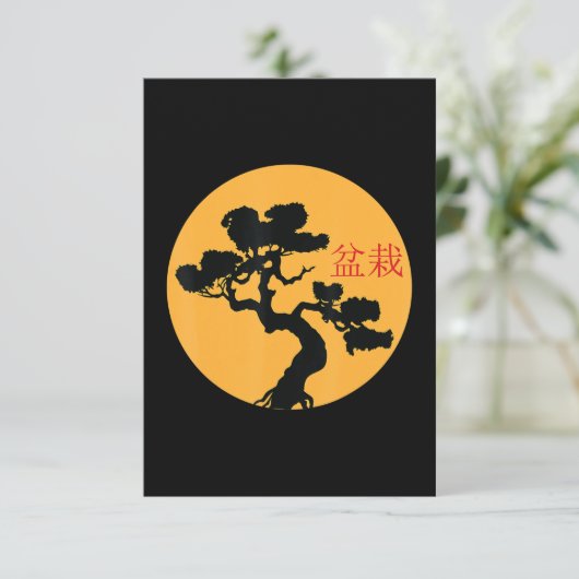 Carte De Remerciements bonsai jardiner japonais coucher de soleil bonsai (Debout devant)