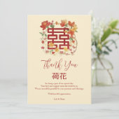 Carte De Remerciements Botanical Chinese Wedding Double Happiness Symbol  (Debout devant)