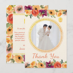 Carte De Remerciements Cadre floral couple photo beige mariage chinois