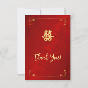 Carte De Remerciements Cadre Or Rouge Mariage Chinois