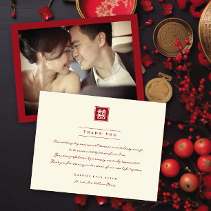 Carte De Remerciements Carré classique double bonheur Mariage chinois