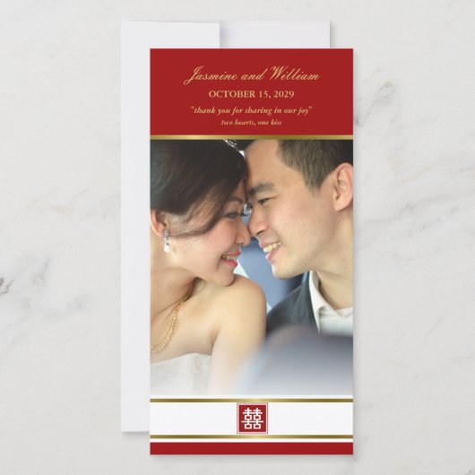 Carte De Remerciements Carré Rouge & Or Double Bonheur Mariage chinois (Devant)