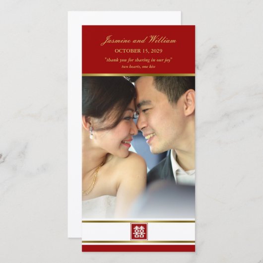 Carte De Remerciements Carré Rouge & Or Double Bonheur Mariage chinois (Devant / Derrière)