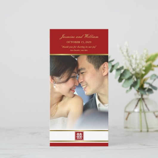 Carte De Remerciements Carré Rouge & Or Double Bonheur Mariage chinois (Debout devant)