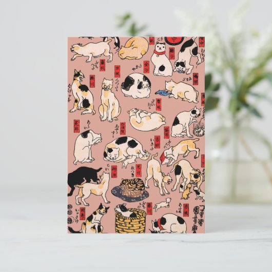 Carte De Remerciements chats japonais Ukiyo-e Funny kitty (Debout devant)
