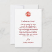 Carte De Remerciements Cherry Blossom Photo Mariage chinois (Dos)