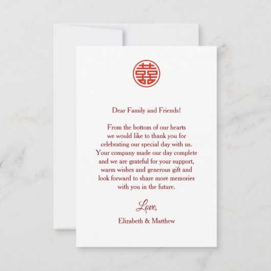 Carte De Remerciements Cherry Blossom Photo Mariage chinois (Dos)