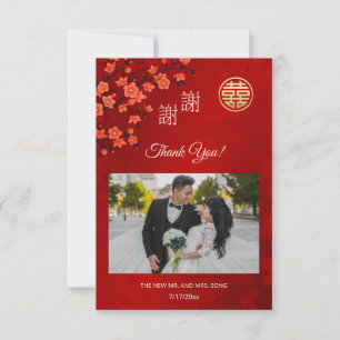 Carte De Remerciements Cherry Blossom Photo Mariage chinois