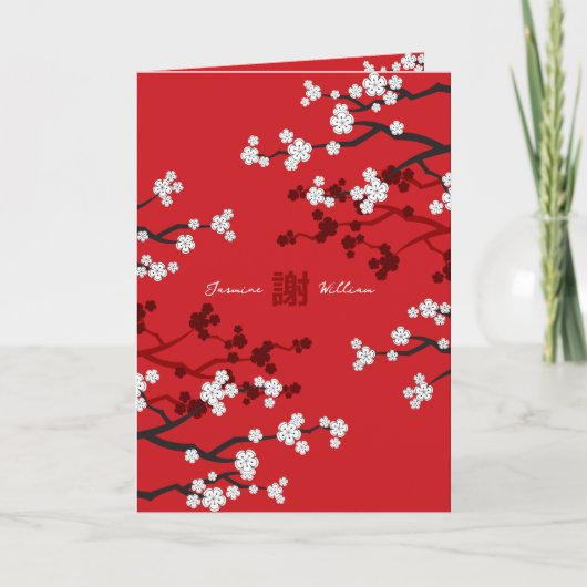 Carte De Remerciements Cherry Blossoms double bonheur Mariage chinois (Devant)