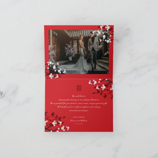 Carte De Remerciements Cherry Blossoms & Double Bonheur Mariage chinois (Intérieur)