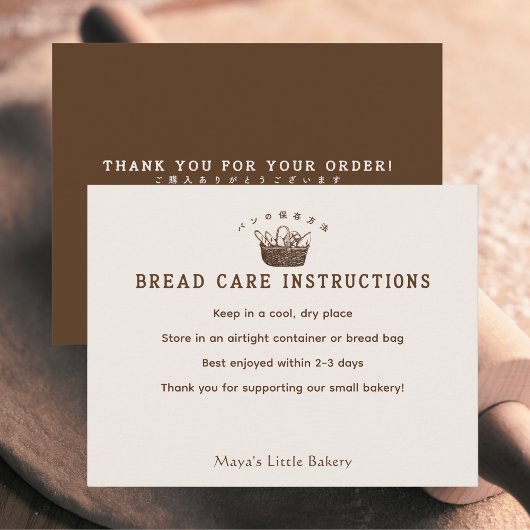 Carte De Remerciements Classic Homemade Bakery Bread Care Instructions