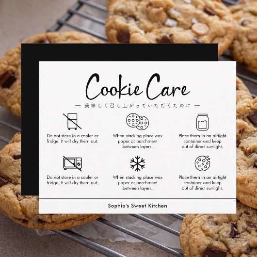Carte De Remerciements Cookie Care Instructions Minimalist Bakery