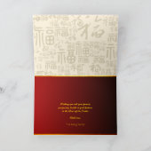 Carte De Remerciements Cute serpent du Nouvel An chinois 2025 + Textes HC (Intérieur)