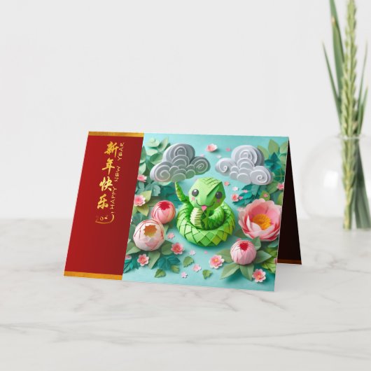 Carte De Remerciements Cute serpent du Nouvel An chinois 2025 + Textes HC (Devant)