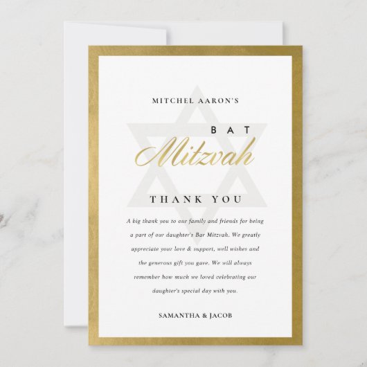 CARTE DE REMERCIEMENTS DOIGTS D'EAU D'INDIGO BLEU GOLD BAT BAR MITZVAH (Devant)