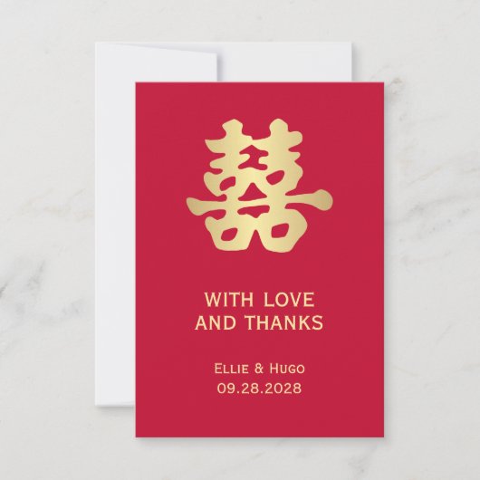 Carte De Remerciements Double Joie | Remerciements de mariage chinois (Devant)