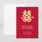 Carte De Remerciements Double Joie | Remerciements de mariage chinois (Devant / Derrière)