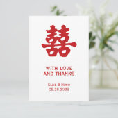 Carte De Remerciements Double Joie | Remerciements de mariage chinois (Debout devant)