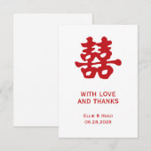 Carte De Remerciements Double Joie | Remerciements de mariage chinois (Devant / Derrière)