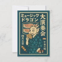 Dragon japonais rétro