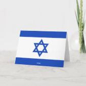 Carte De Remerciements Drapeau Israël (Dos)