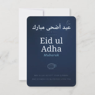 Carte De Remerciements Eid ul Adha Mubarak — Ciel de Nuit Bleu & Mouton Q